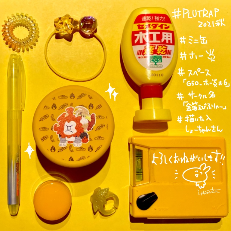 動物化ミニ缶小物入れ