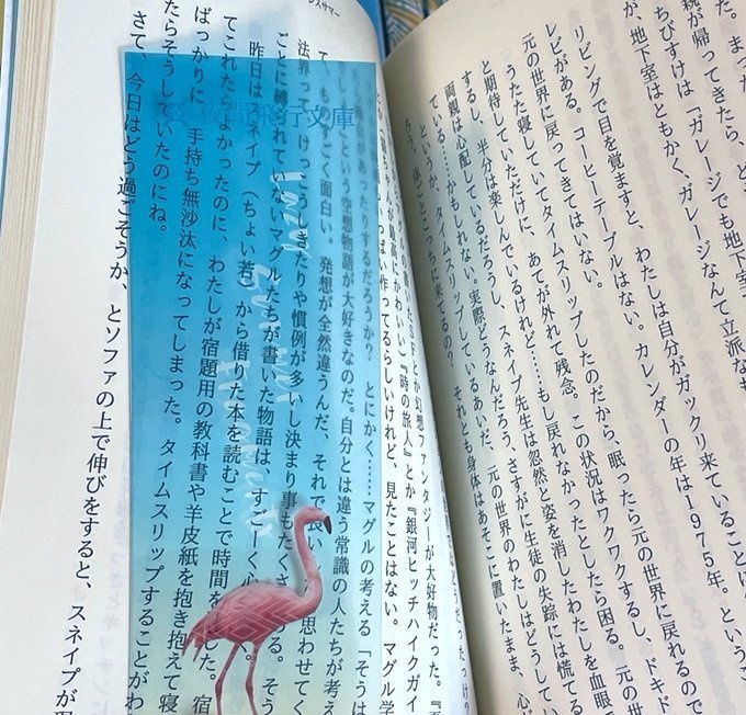 【ハリポタ】レイジー・サマー・フラグメンツ