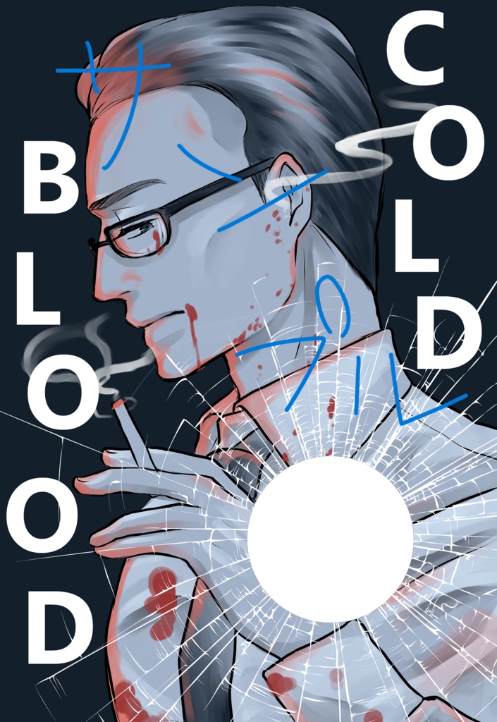 【アメホラ】スレッドソンのアクキー