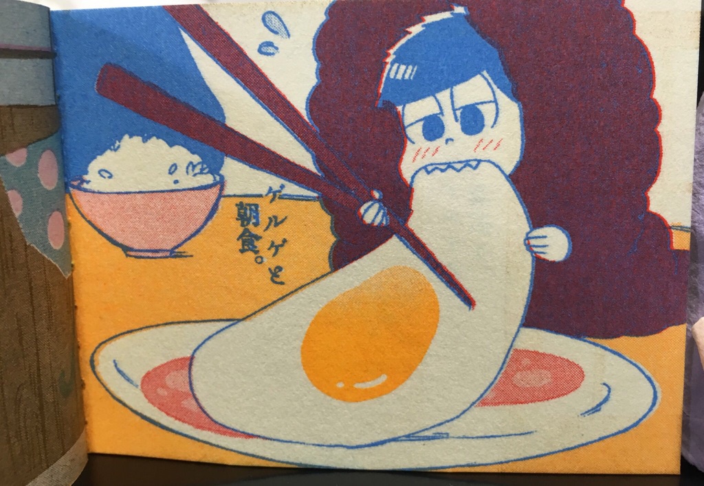 ゲルゲと暮らす Alba Booth