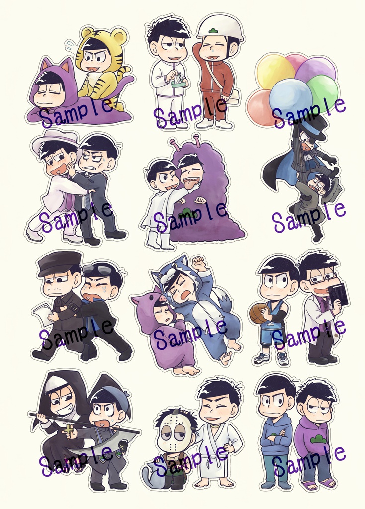 どうぞお好きな色松を