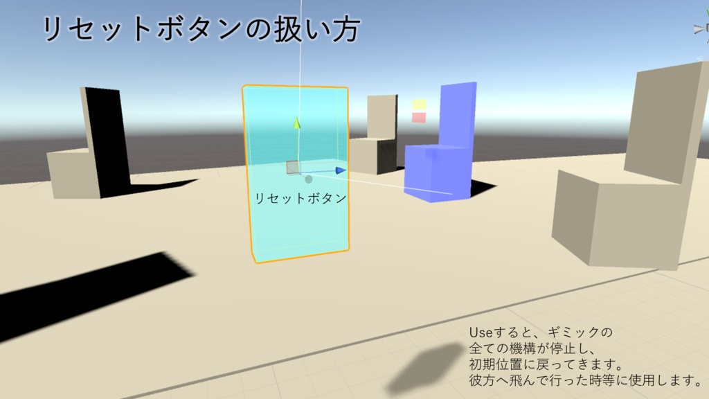 【※本ギミックはSDK2.0専用です!】AnimFlySystem_ver1.0 ~アニメーション駆動のVRCワールド飛行ギミック~