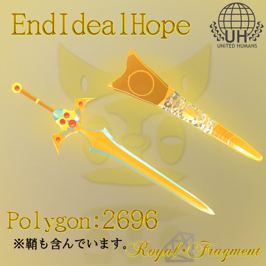 EndIdealHope Ver1.0