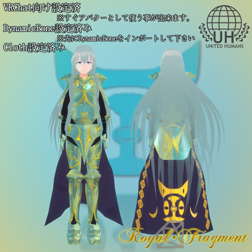 Lacia-レイシア- Ver1.0【VRChat向けフルトラッキング対応アバター】