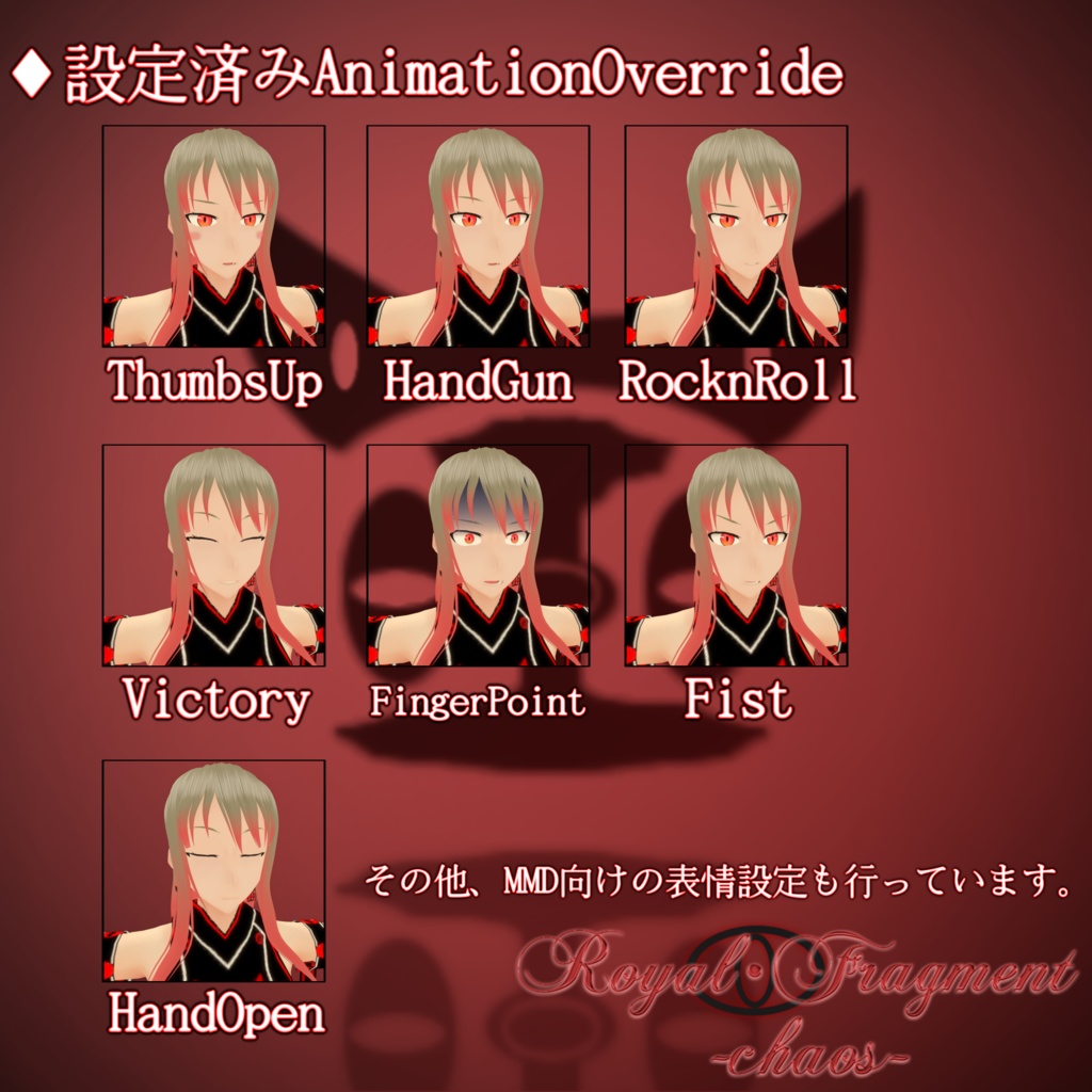 LUCIA-ルシア- Ver1.0【VRChat向けアバター】私服衣装同梱