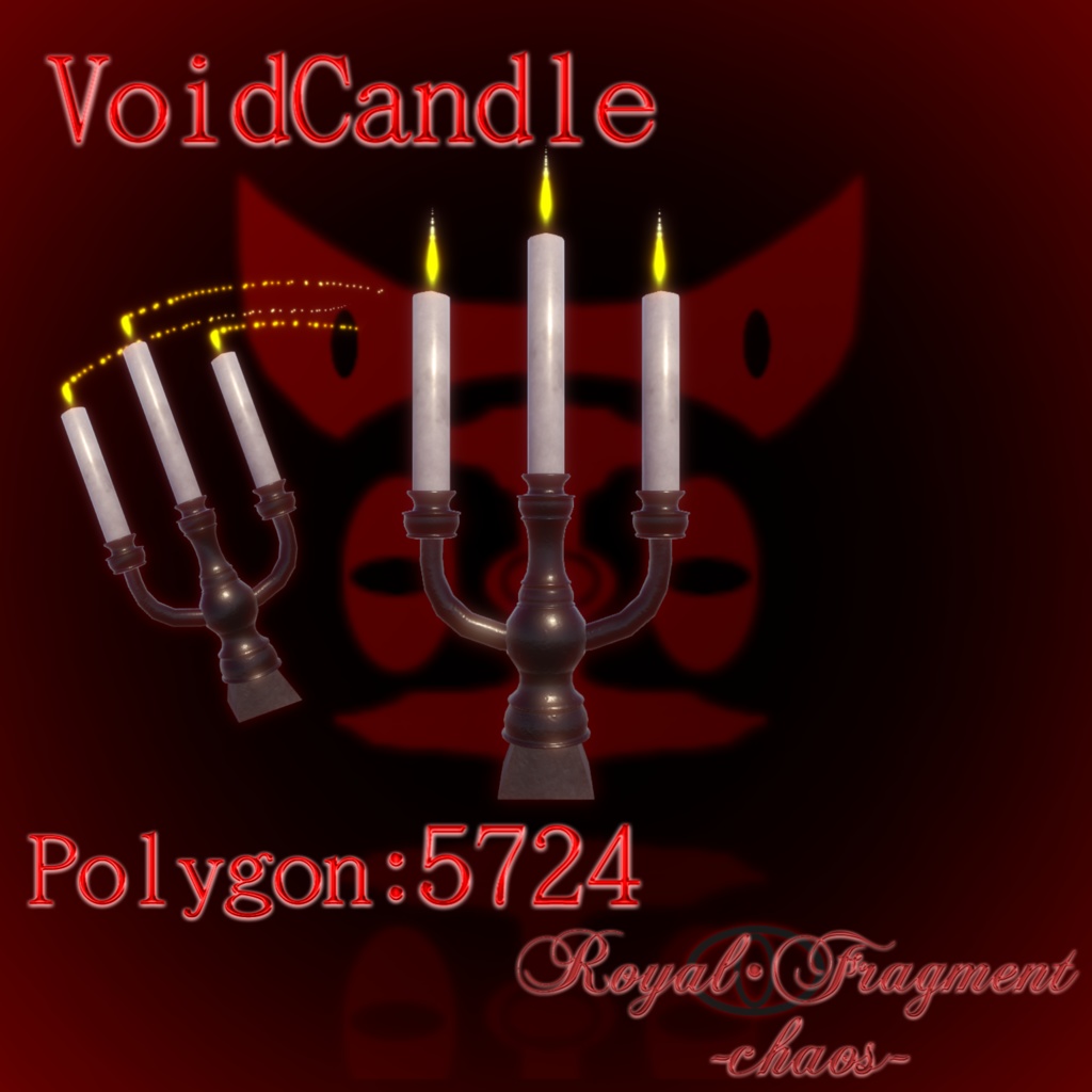 VoidCandle ver1.0