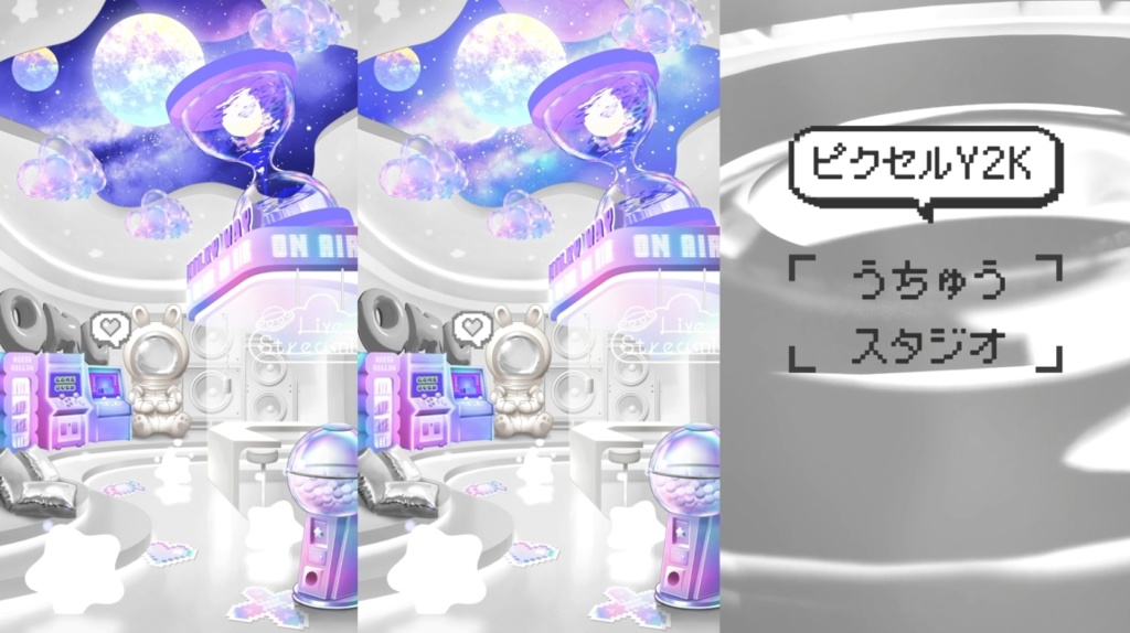 【動く背景】ピクセルY2Kうちゅうスタジオ