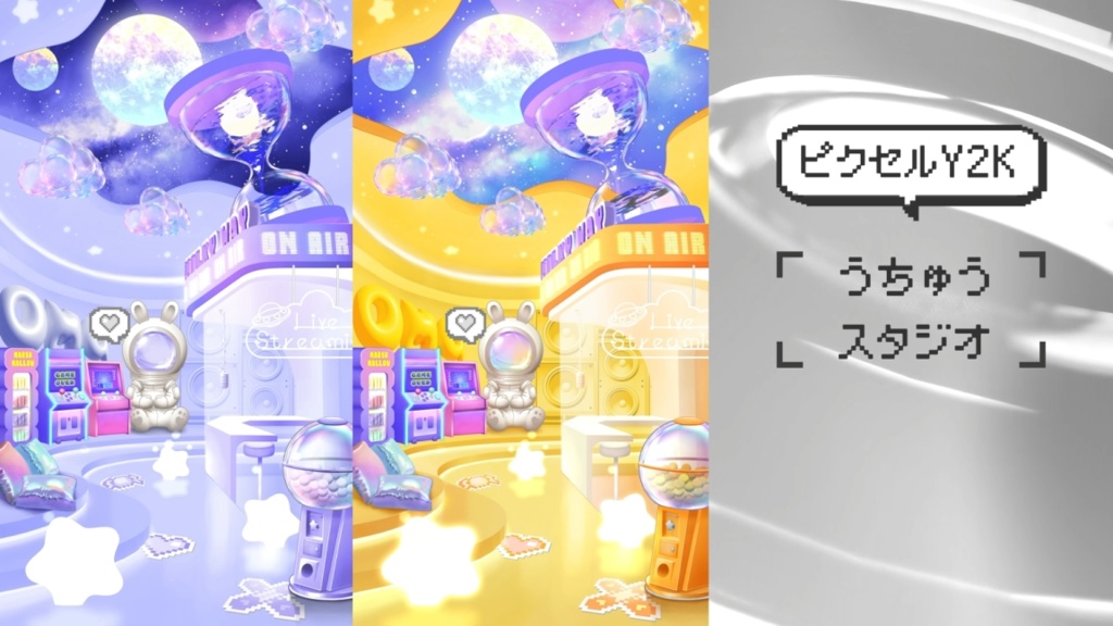 【動く背景】ピクセルY2Kうちゅうスタジオ