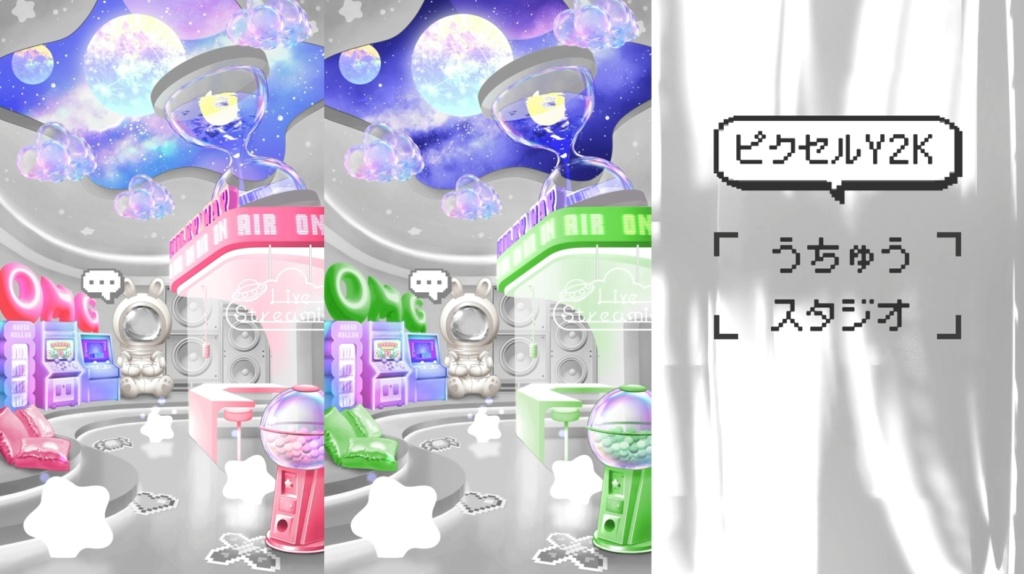 【動く背景】ピクセルY2Kうちゅうスタジオ