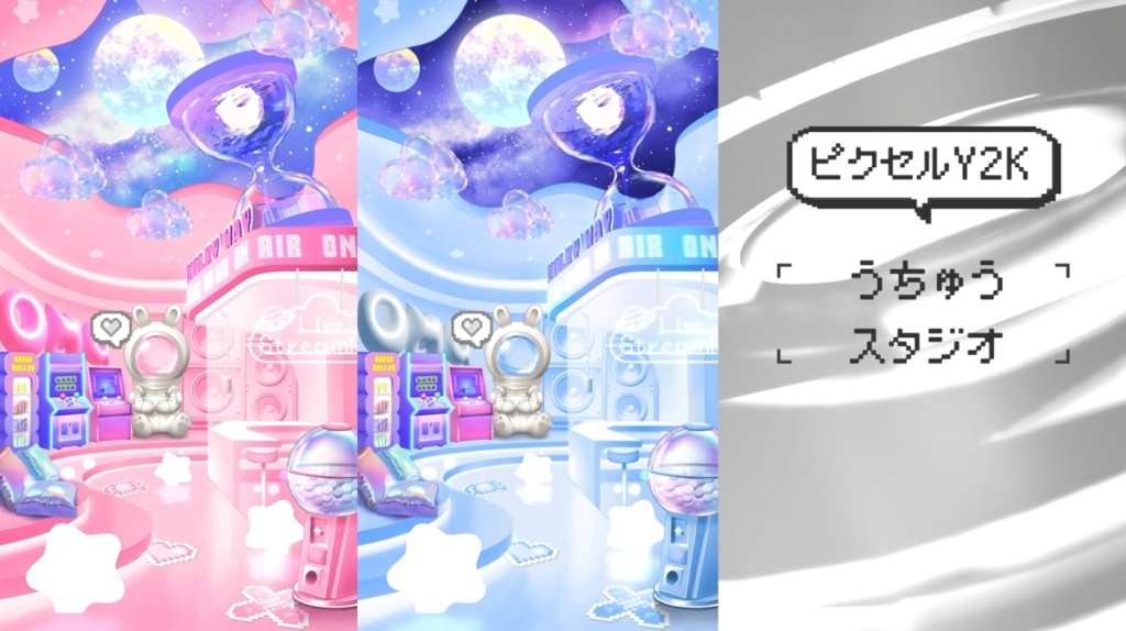 【動く縦枠背景】ピクセルY2Kうちゅうスタジオ