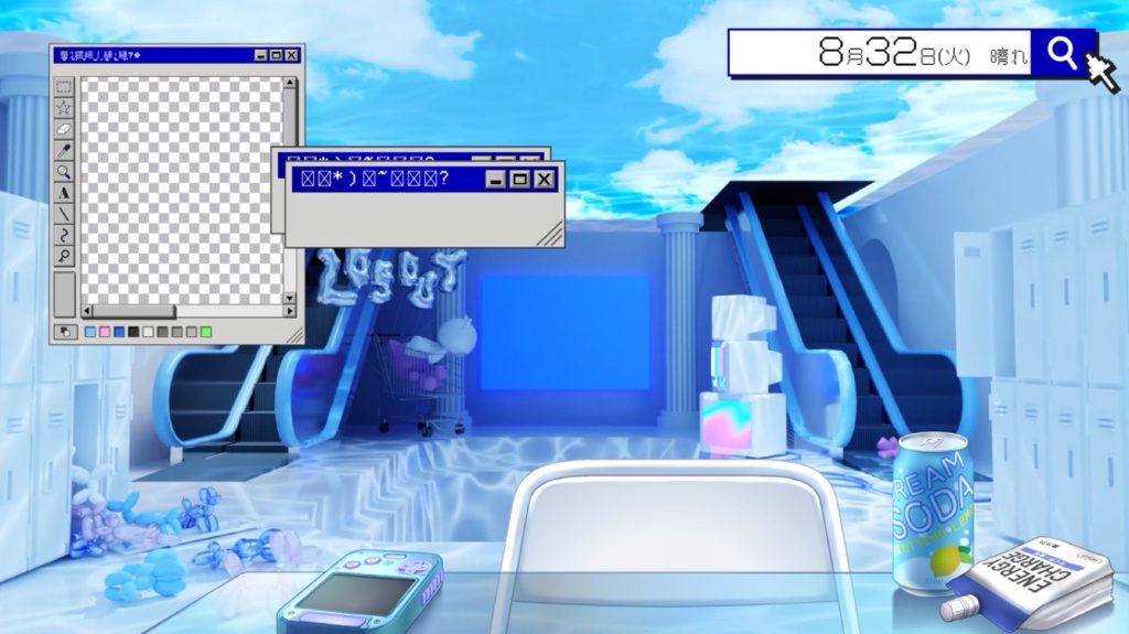 【動く背景】Dreamcore8.32