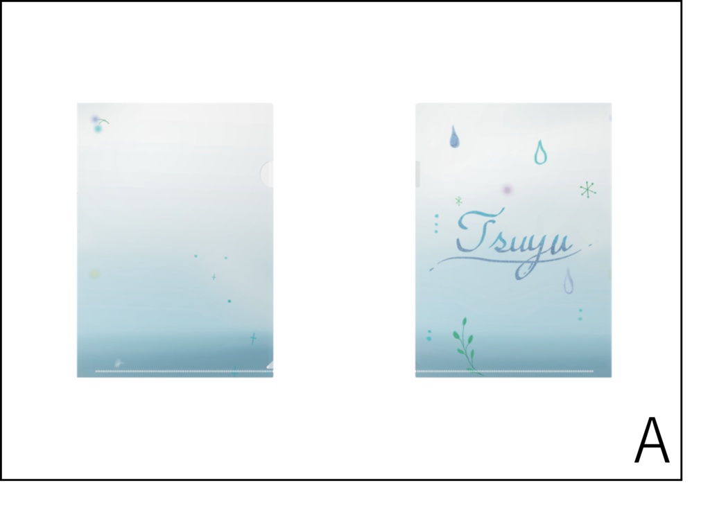 【6/23までの期間限定!】つゆのクリアファイル