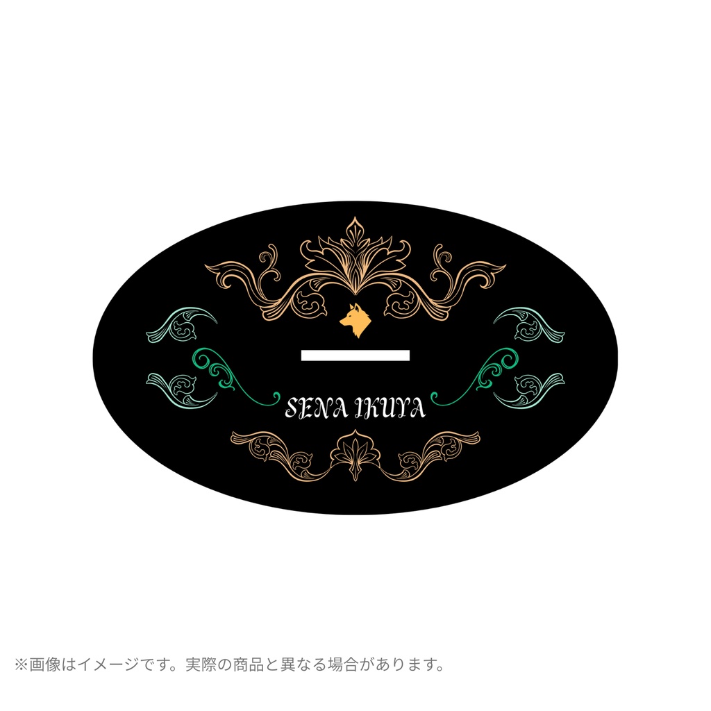 【受注限定販売】アクリルスタンド/瀬那イクヤ