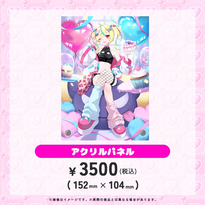 まじかる♡りかしちゃん誕生日記念グッズ