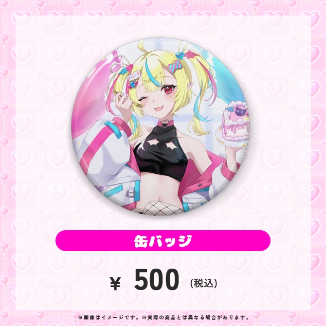 まじかる♡りかしちゃん誕生日記念グッズ