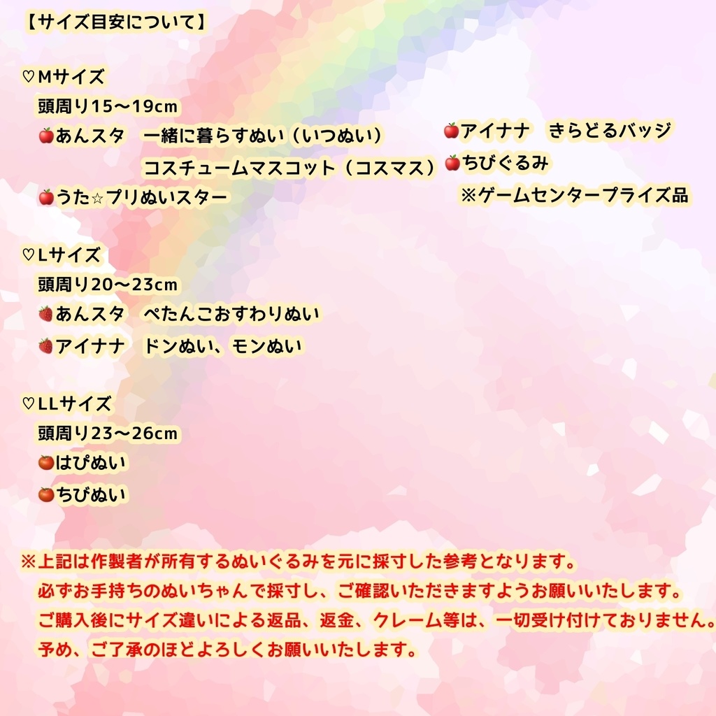 おめかしプリンニット帽