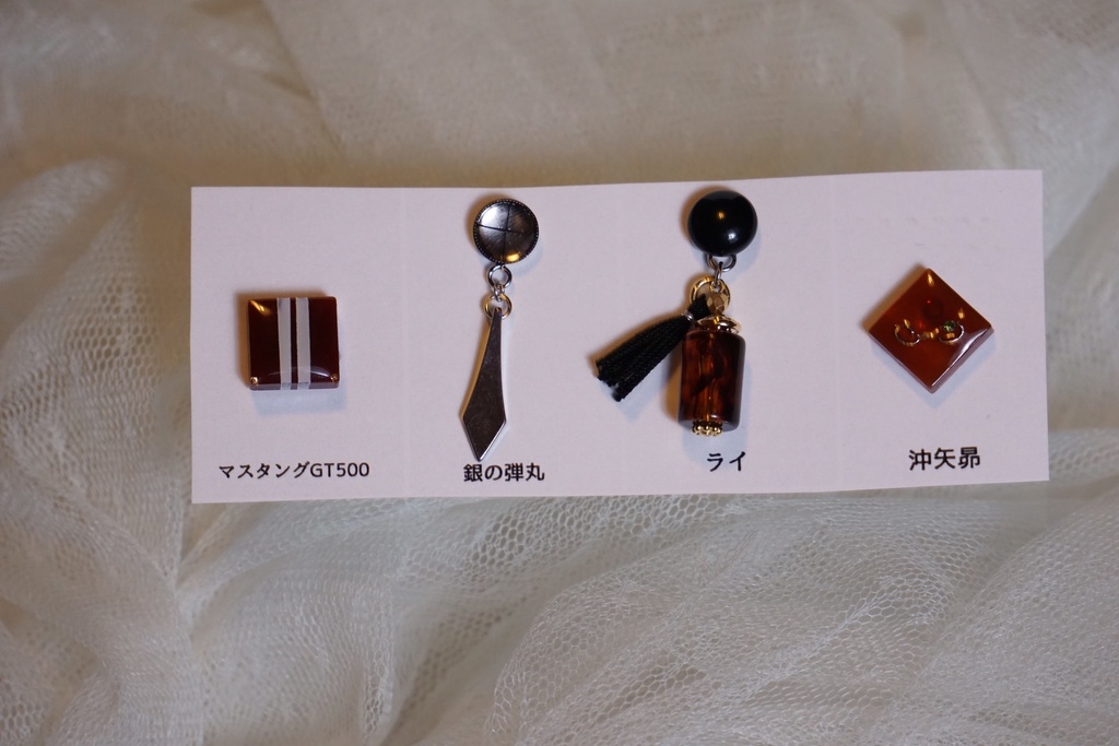 赤井秀一イメージピアスセット Maru K Booth