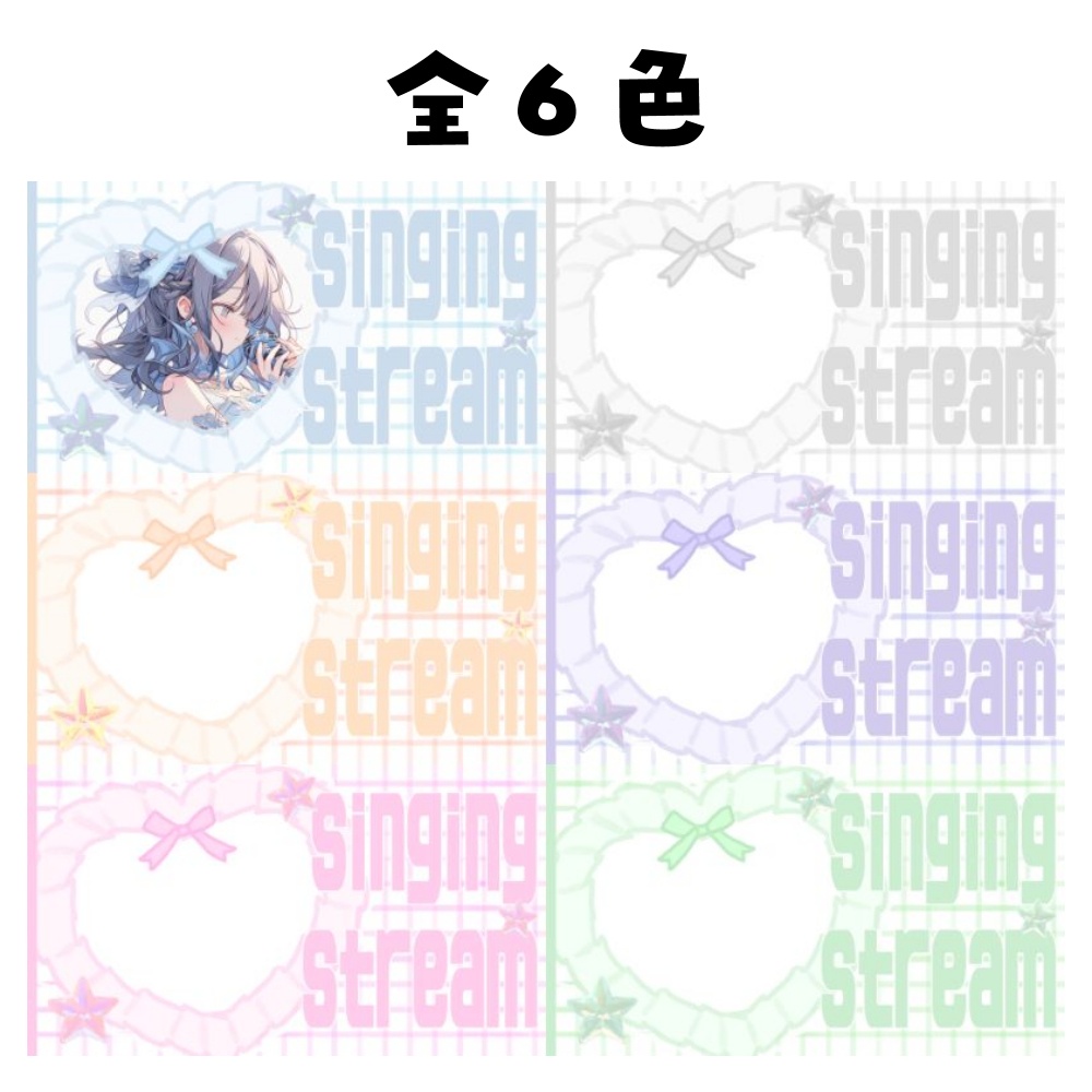 【歌枠】サムネイル素材 🎤♡【Vtuber・配信者向け】