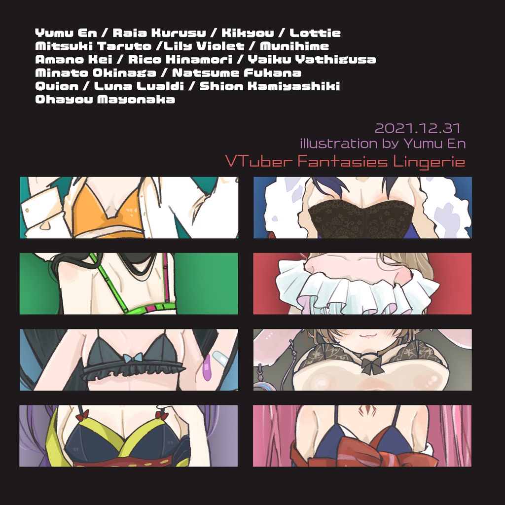 個人VTuber 夢妄想らんじぇりー