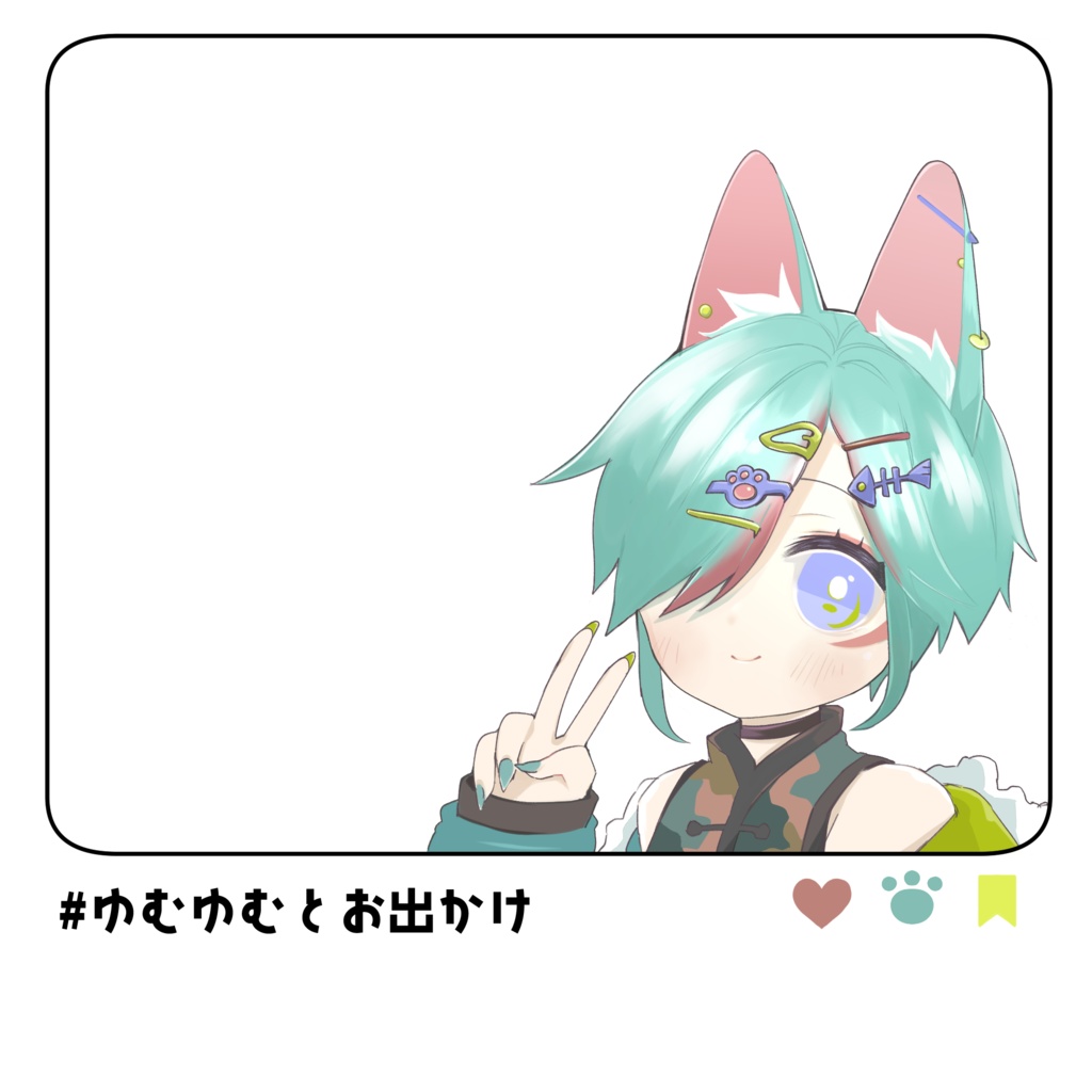 【ゆむ】お出かけアクリルコースター