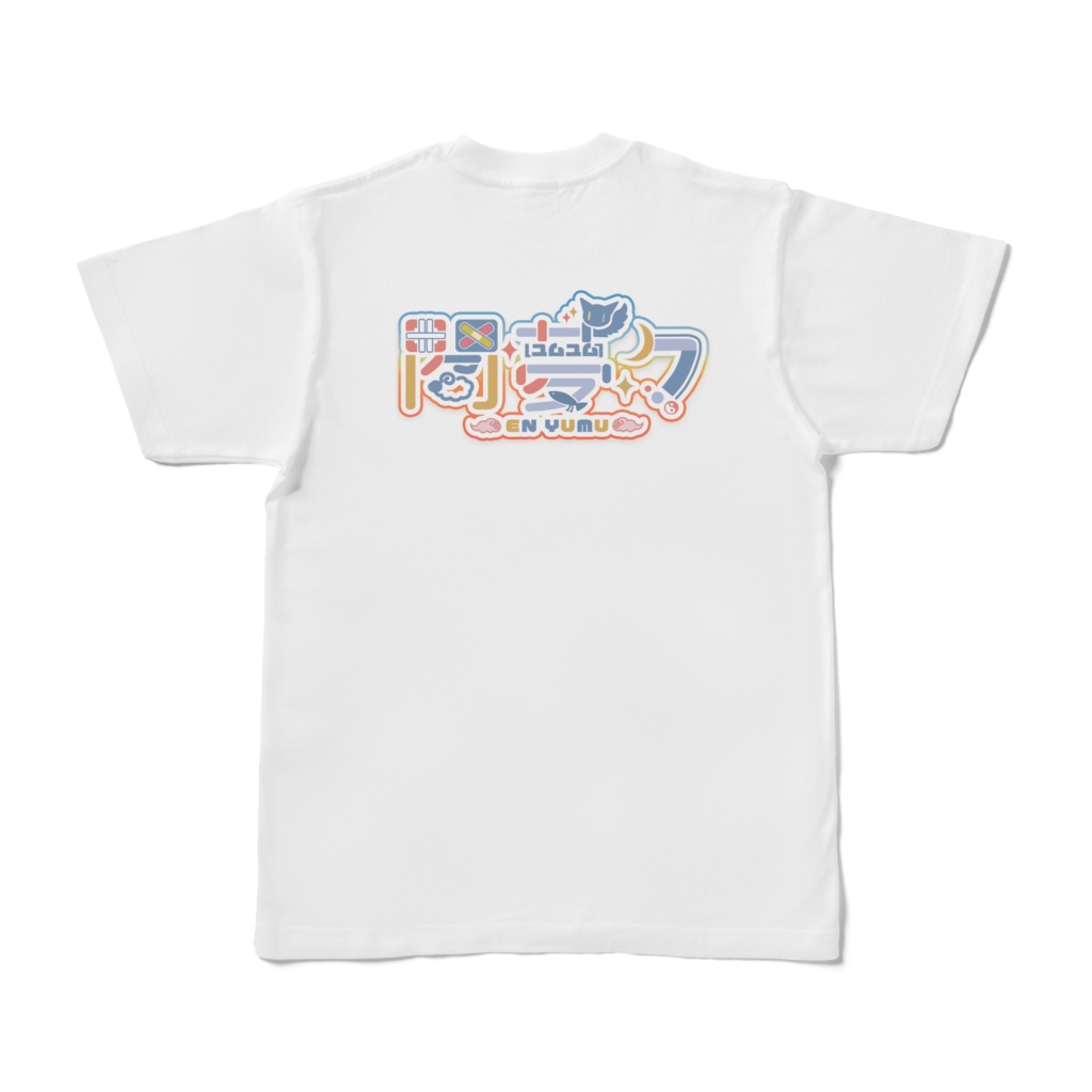 【背面プリント】ロゴだけ白Tシャツ!