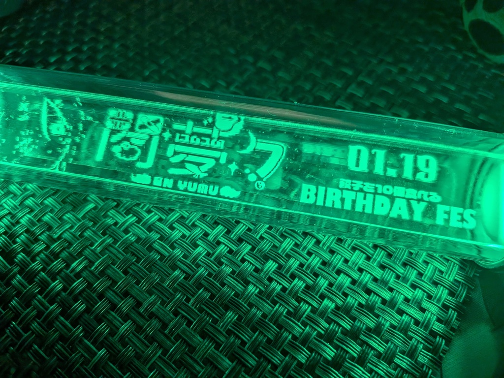 【受注生産】お誕生日ペンライト✨【2.19まで】