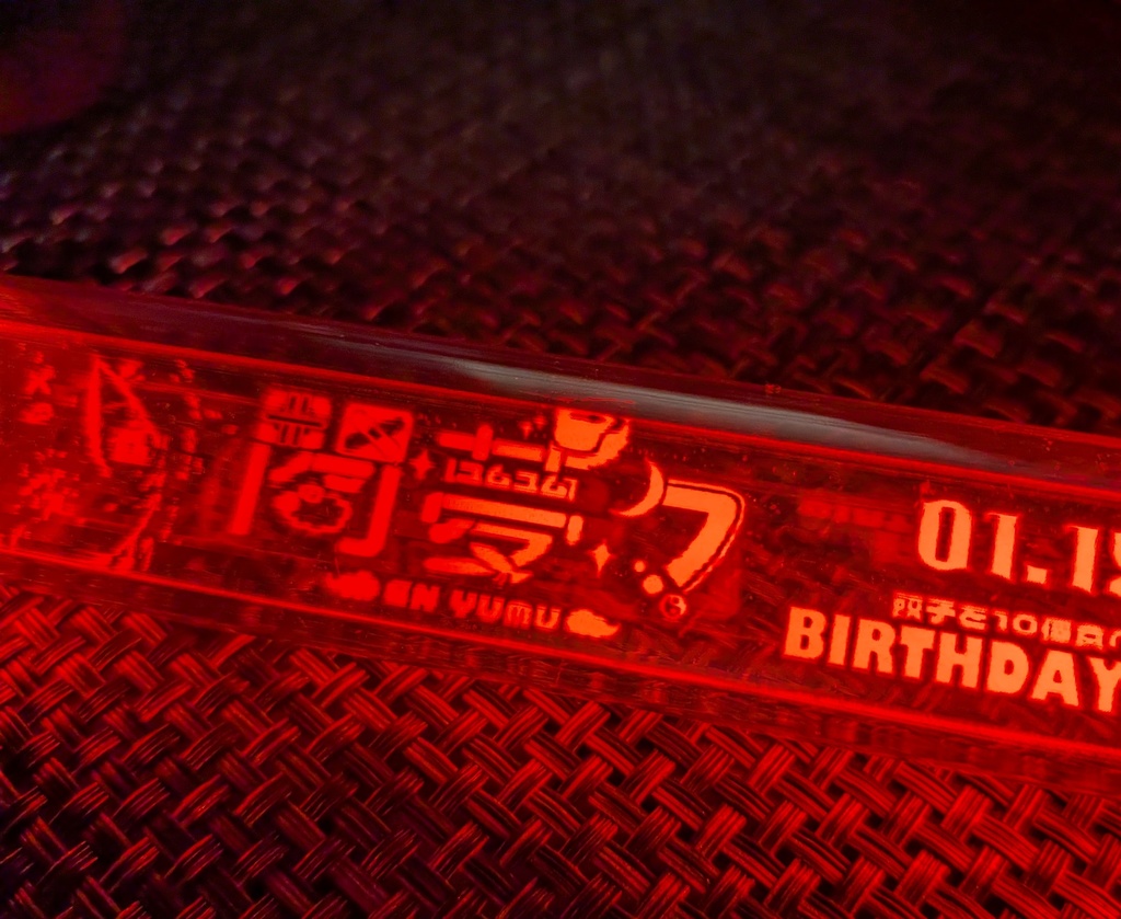 【受注生産】お誕生日ペンライト✨【2.19まで】