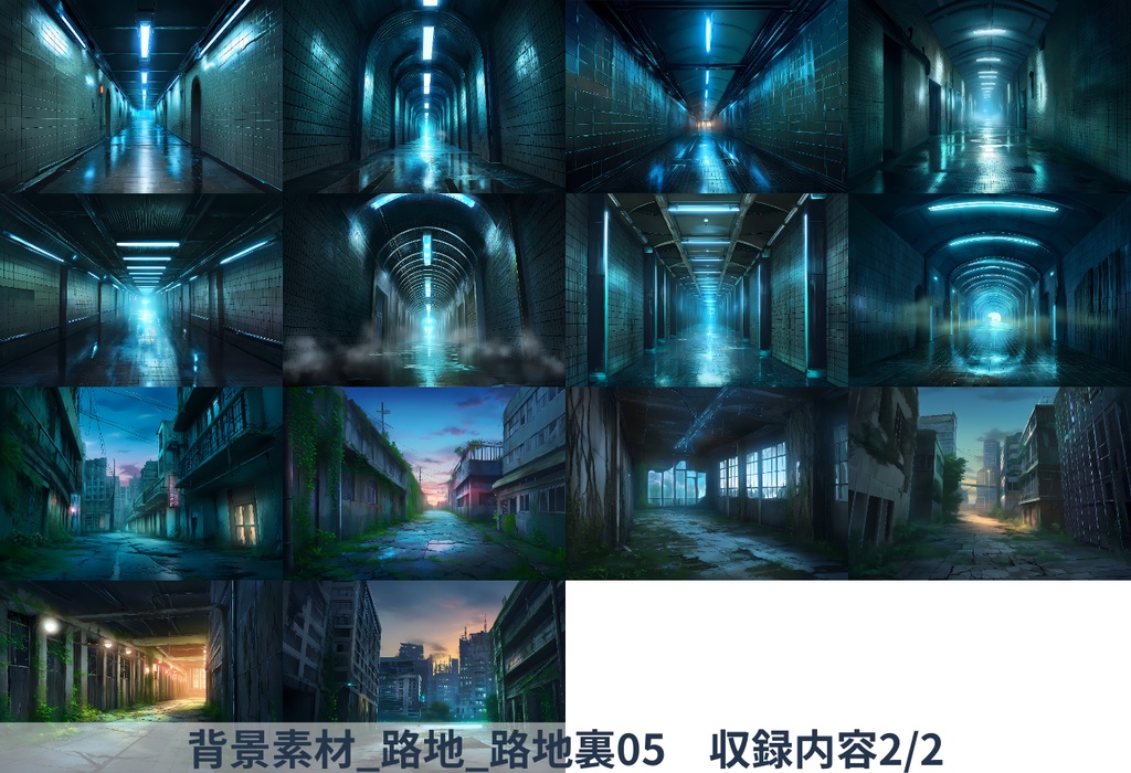 無料お試しあり【全209枚】背景素材【路地・路地裏】