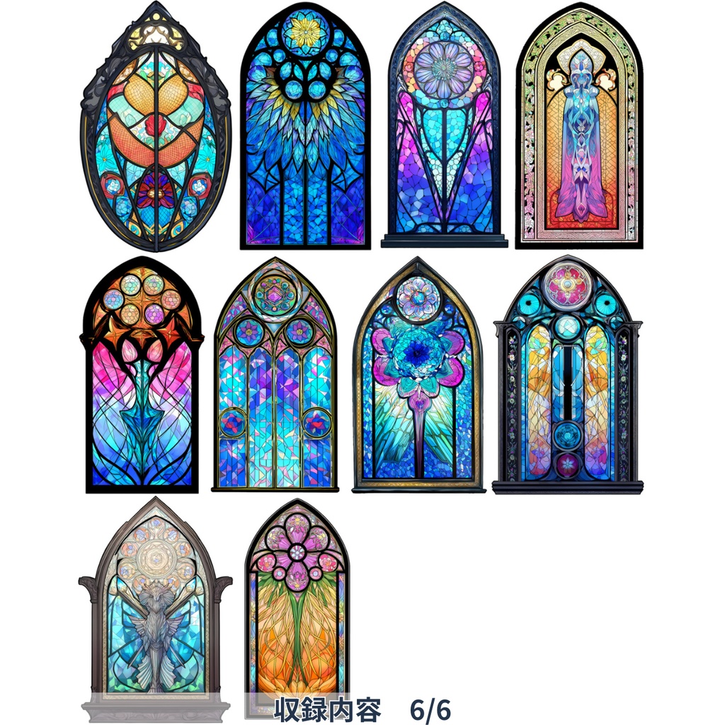 無料お試しあり【全85枚】画像素材【ステンドグラス】