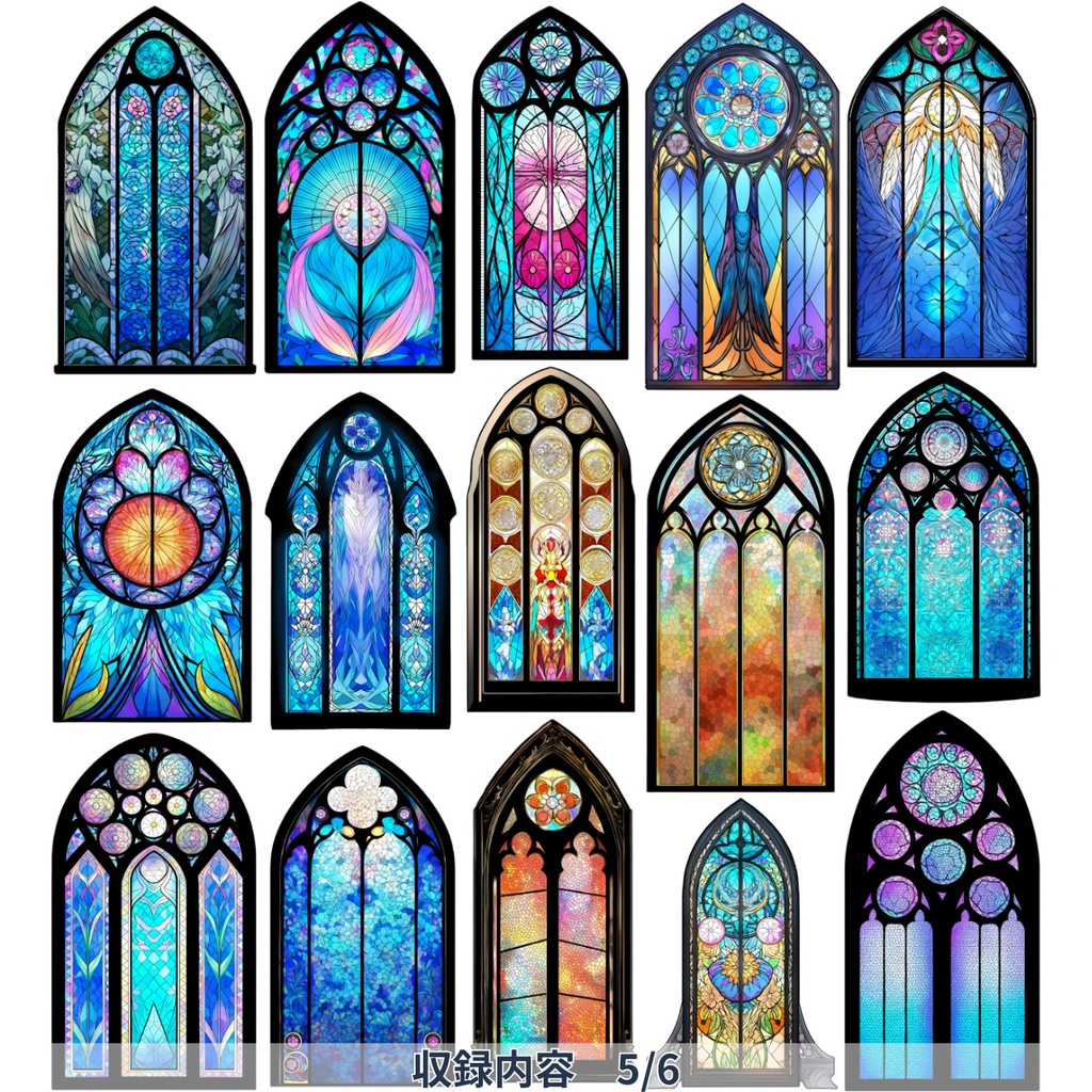 無料お試しあり【全85枚】画像素材【ステンドグラス】