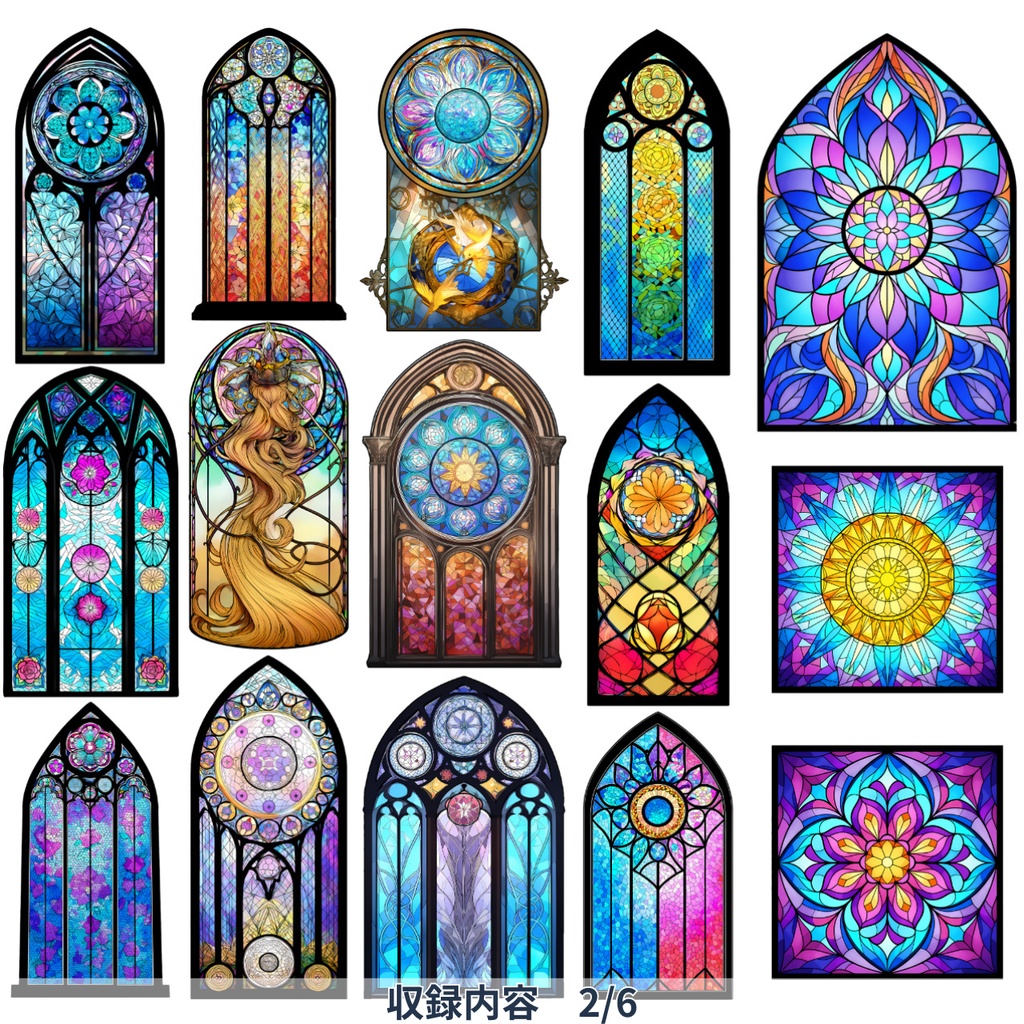 無料お試しあり【全85枚】画像素材【ステンドグラス】