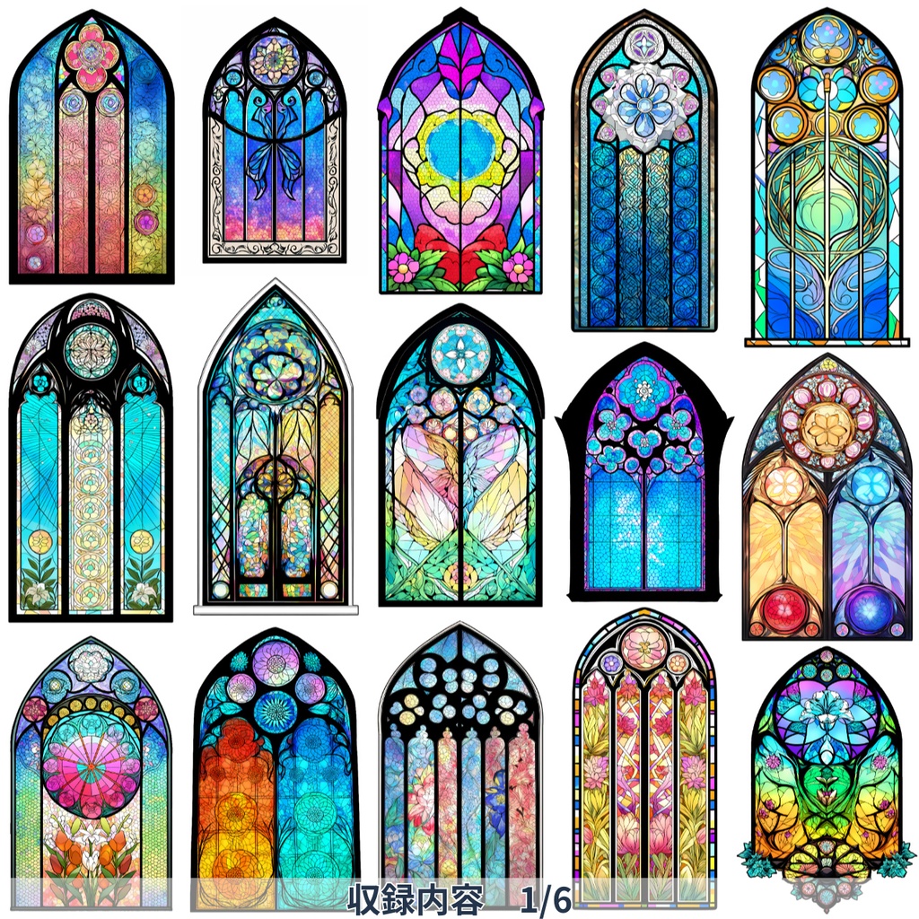 無料お試しあり【全85枚】画像素材【ステンドグラス】