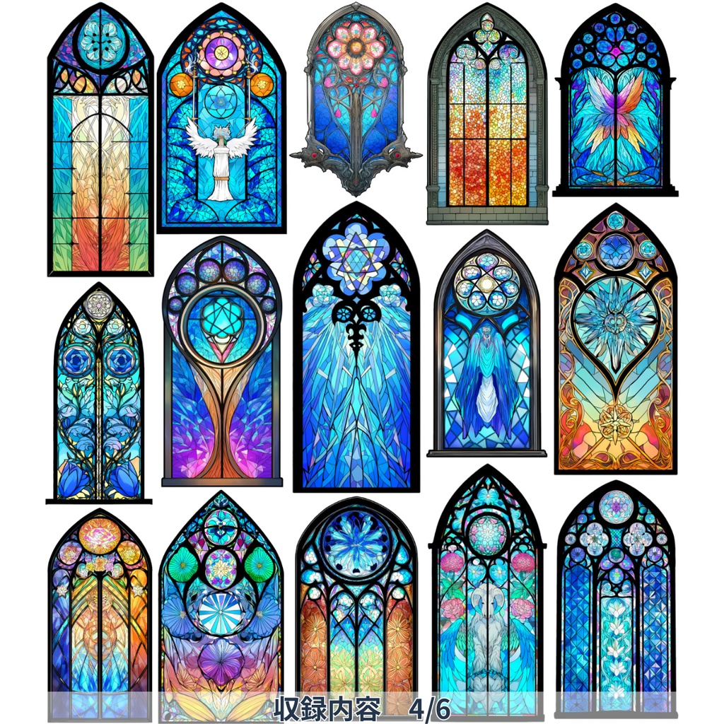 無料お試しあり【全85枚】画像素材【ステンドグラス】