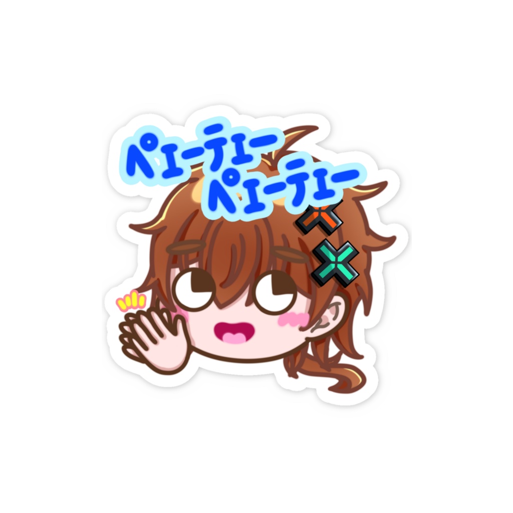 「おめがまる」ステッカー(ペェーテェーペェーテェー)