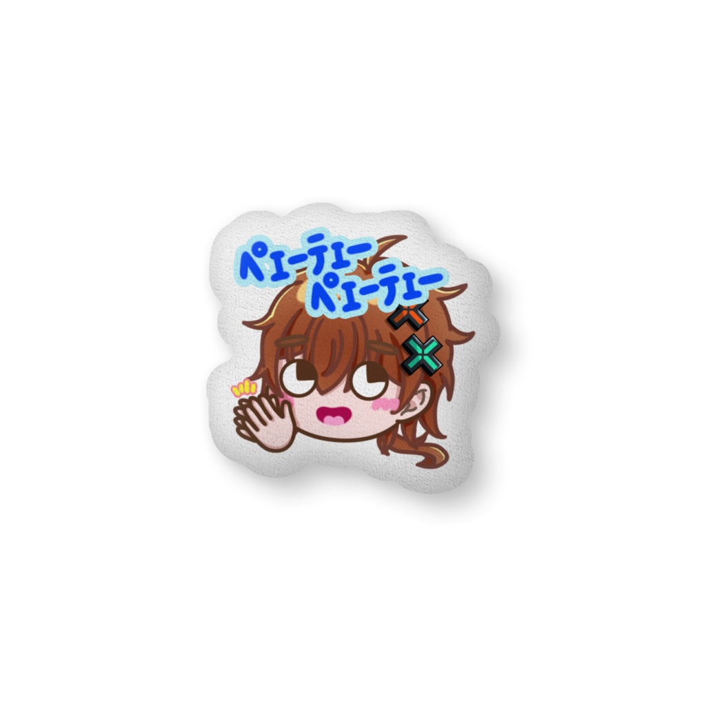 「おめがまる」クッション(ペェーテェーペェーテェー)