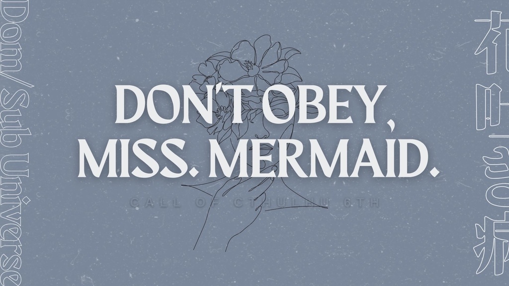 【CoC6版シナリオ】DON'T OBEY, MISS. MERMAID.