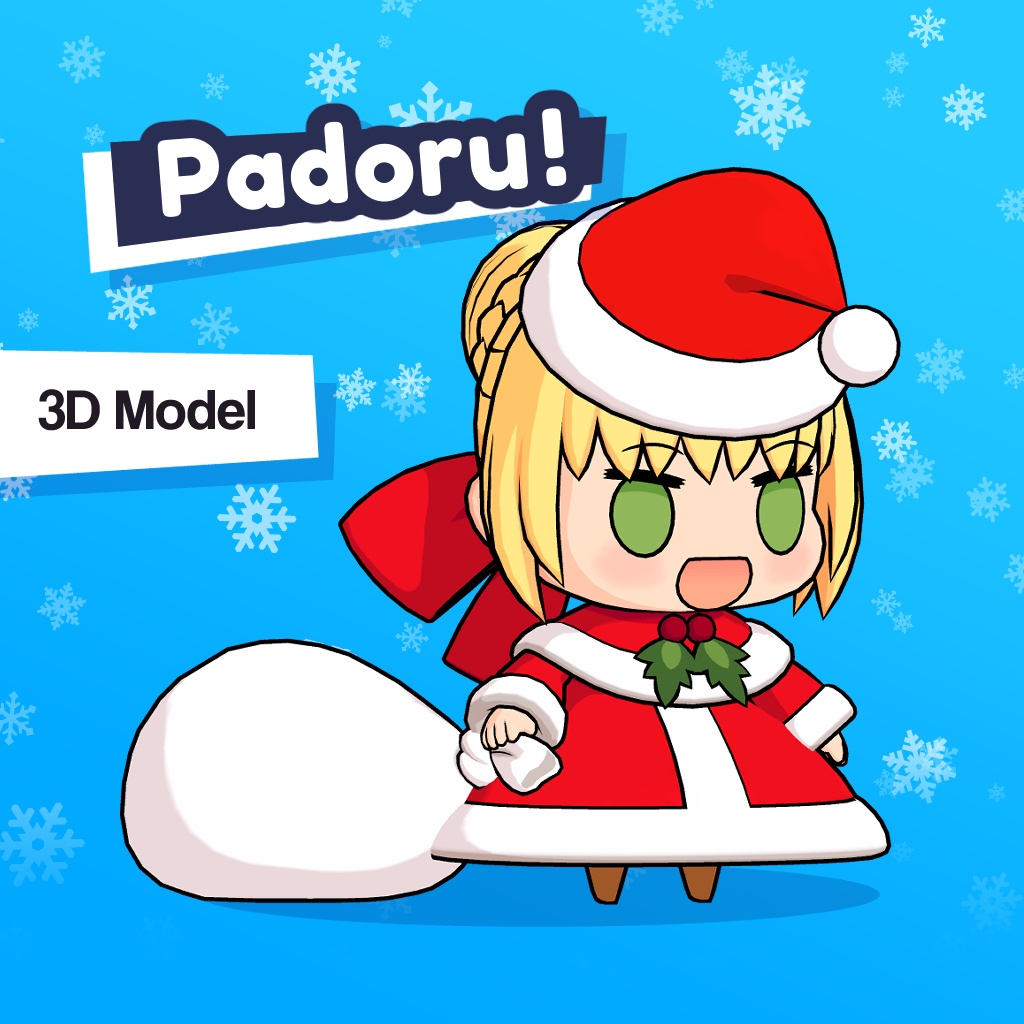 Padoru - 3D Model