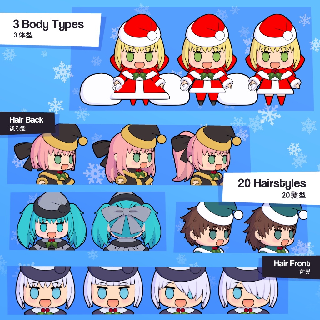 Padoru Part Picker v3.0