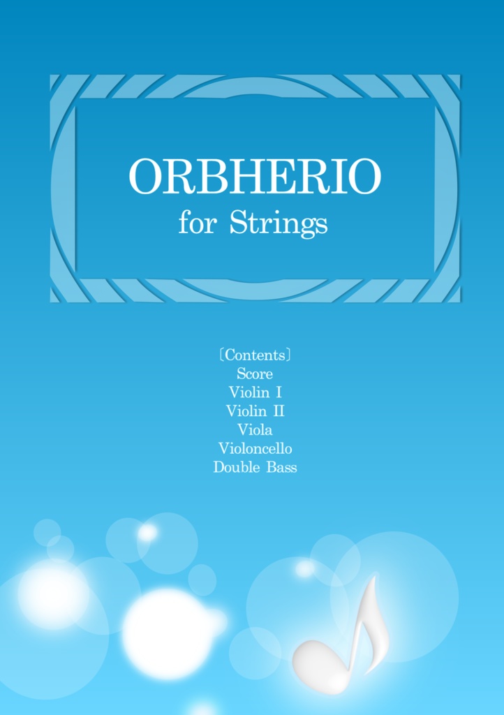 [楽譜 Score & Parts] ORBHERIO for Strings