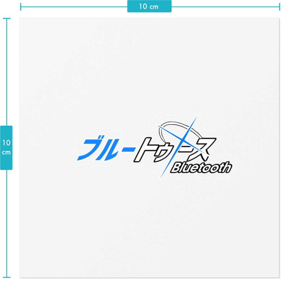 ブルアカロゴ風 Bluetoothステッカー