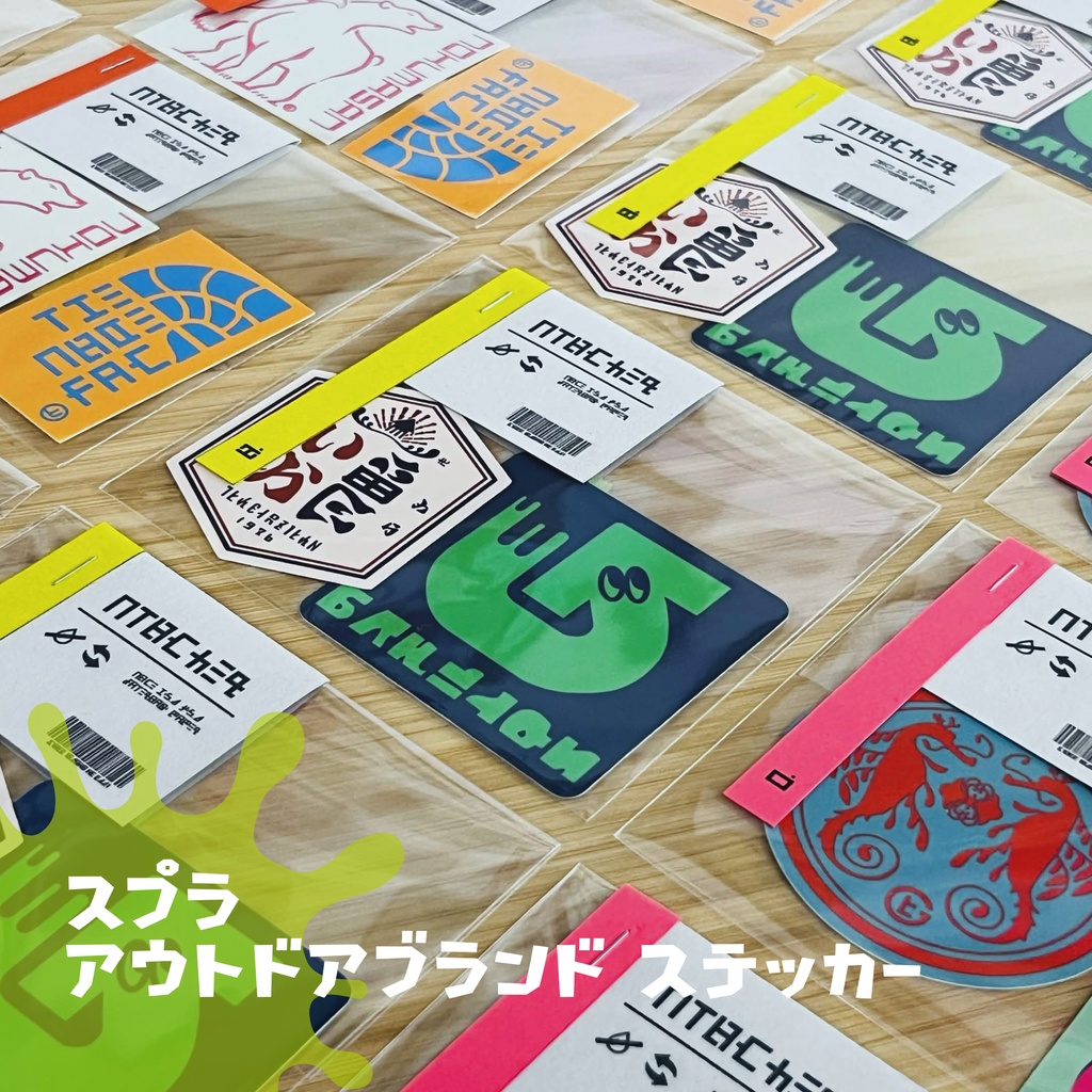 ステッカーセット　『スプラ アウトドアブランド ステッカー』