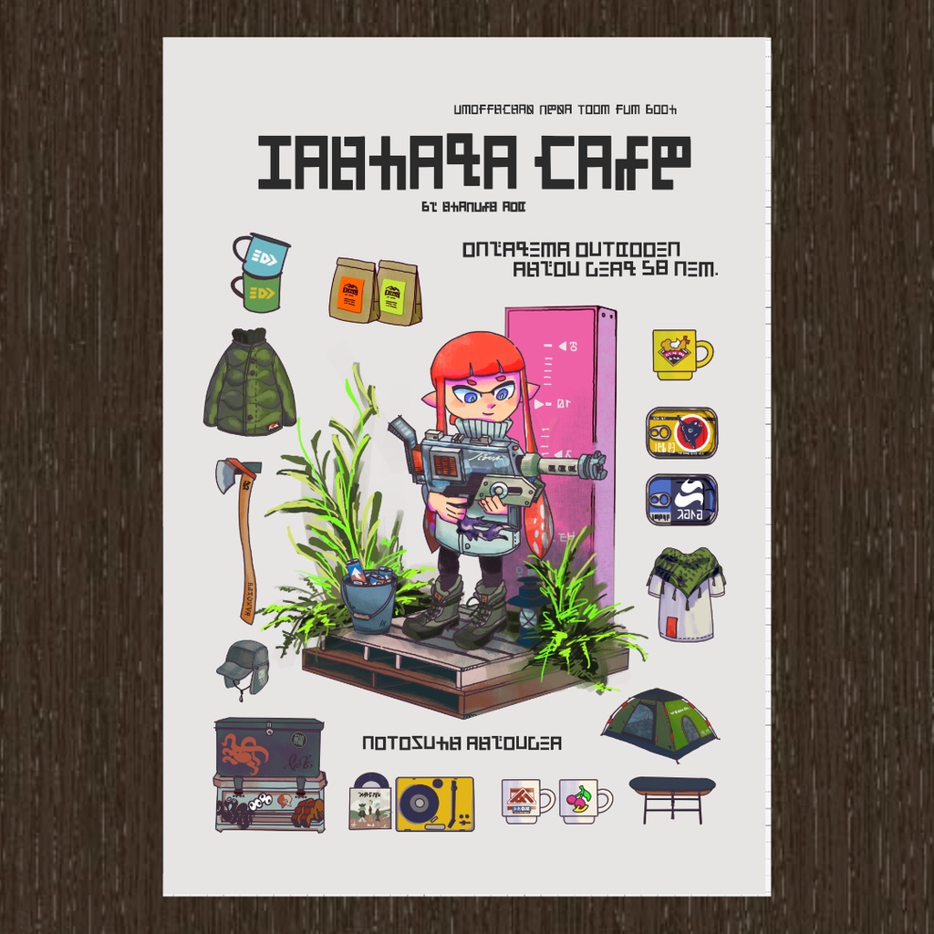 HAIKARA CAMP　『スプラキャンプ雑誌風 イラスト集』