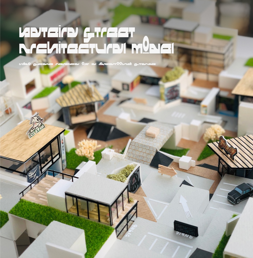 Bateira street Architectural model 『バッテラストリート模型写真集』