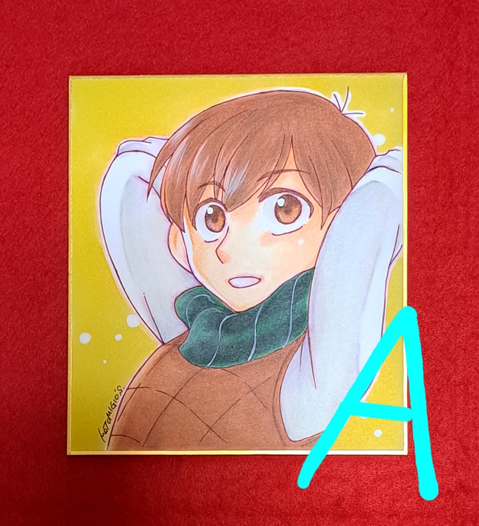 チルチャック直筆色紙