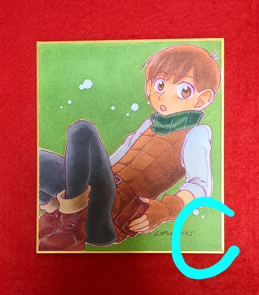 チルチャック直筆色紙