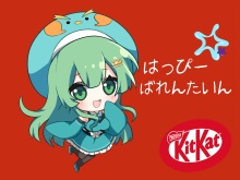 みぺんのバレンタインセット2025