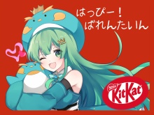 みぺんのバレンタインセット2025