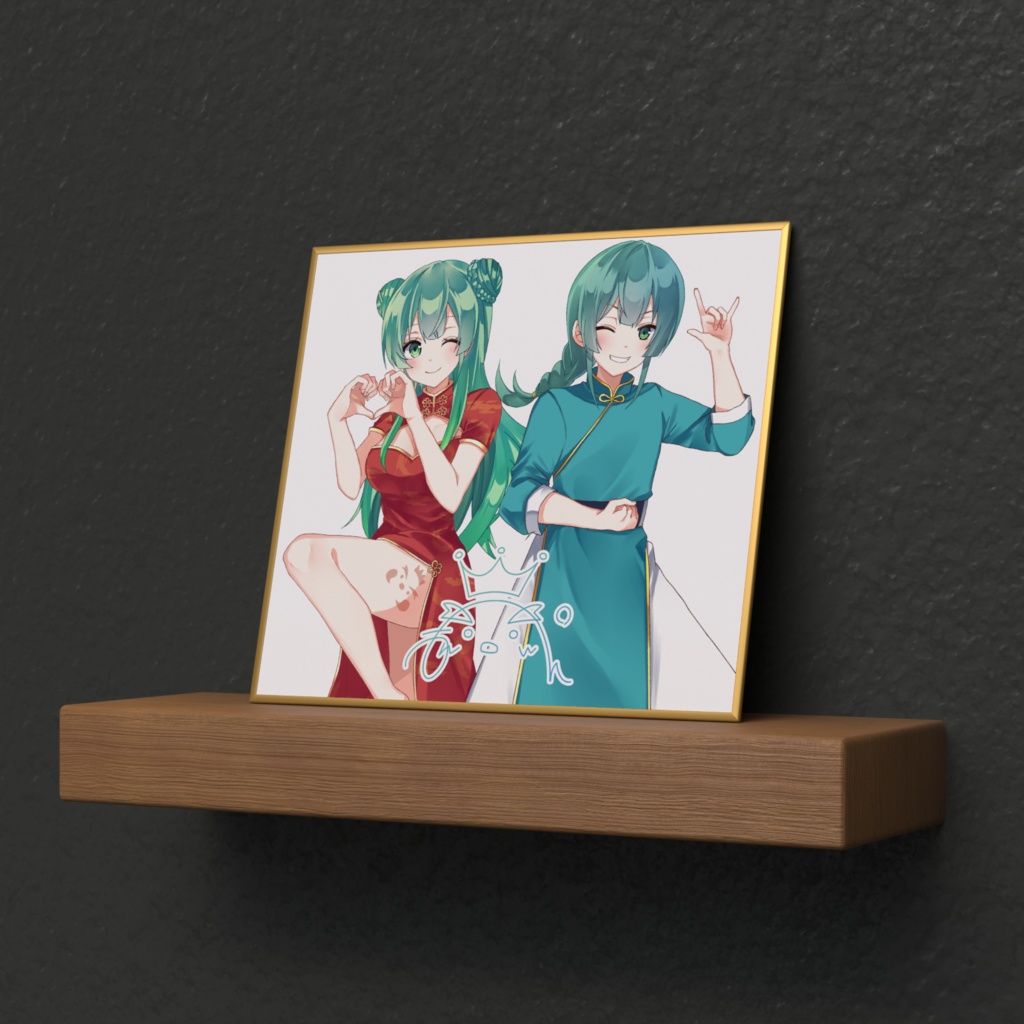 【みぺん】 チャイナ複製サイン付きミニ色紙