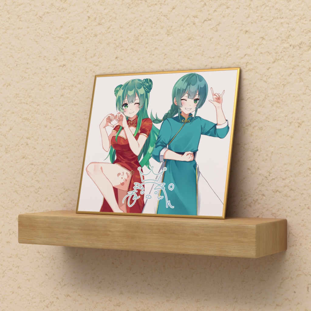 【みぺん】　チャイナ複製サイン付きミニ色紙