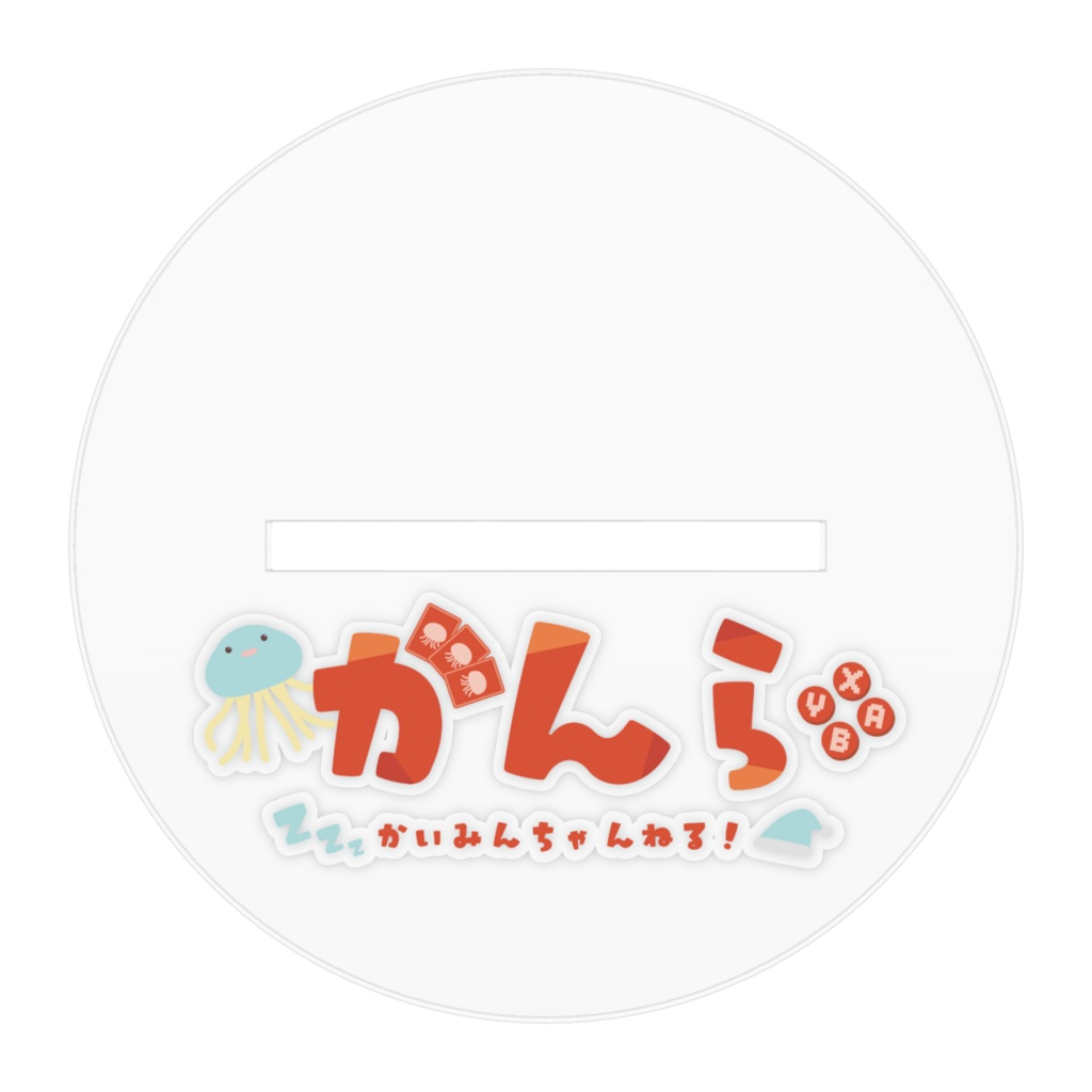 かんら冒険者姿【Zzz 眠れ!我らかいみん隊! zzZ】アクリルフィギュア
